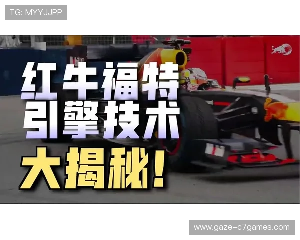 F1赛季最新动态：红牛强势领先 莱科宁宣布退役计划引发广泛讨论